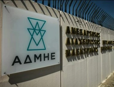 Δάνειο 199 εκατ ευρώ στην ΑΔΜΗΕ από κινέζικες τράπεζες